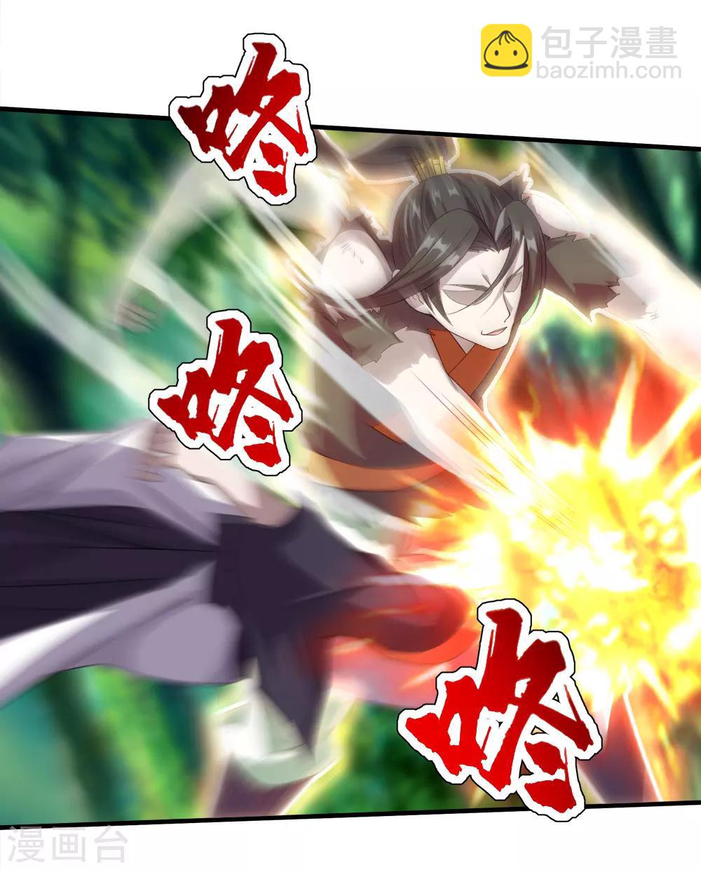 第40话 道陵VS王岭2-第43话