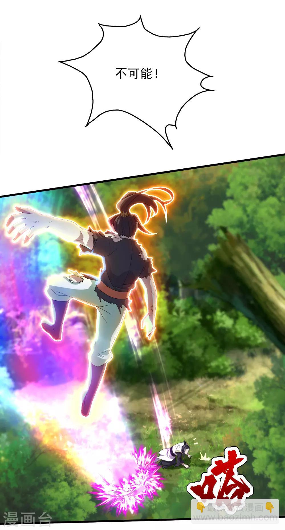 第40话 道陵VS王岭2-第43话