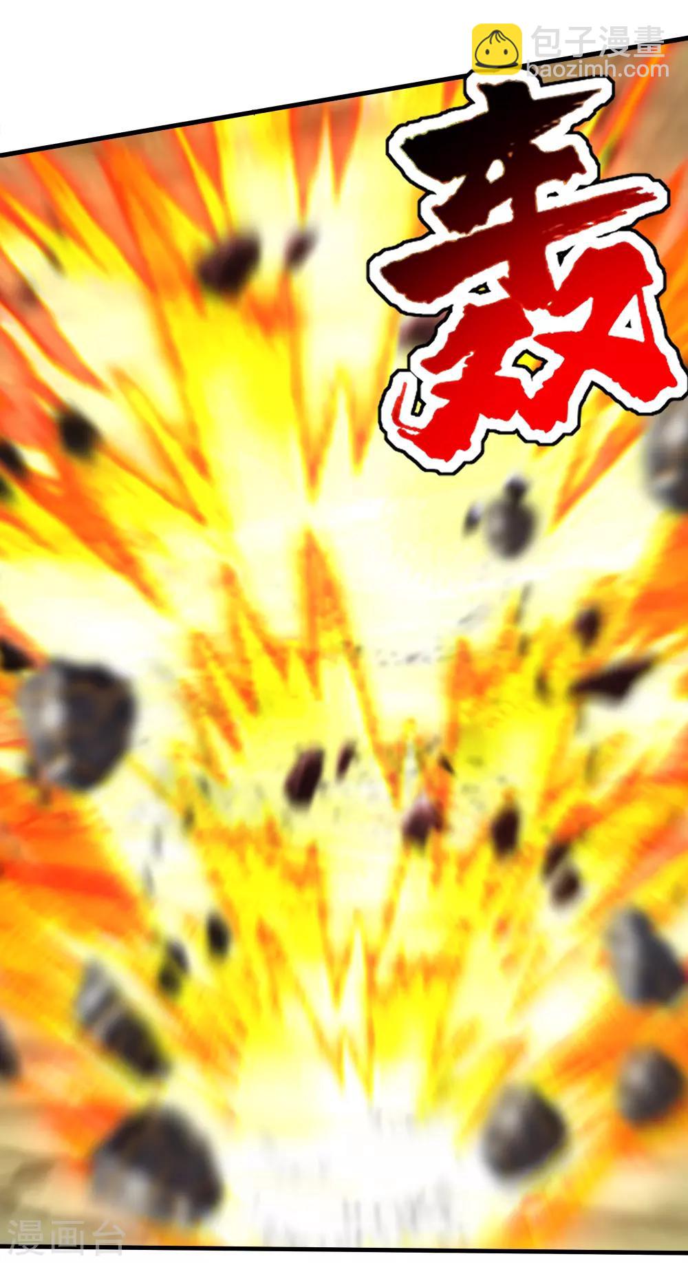 第40话 道陵VS王岭2-第43话