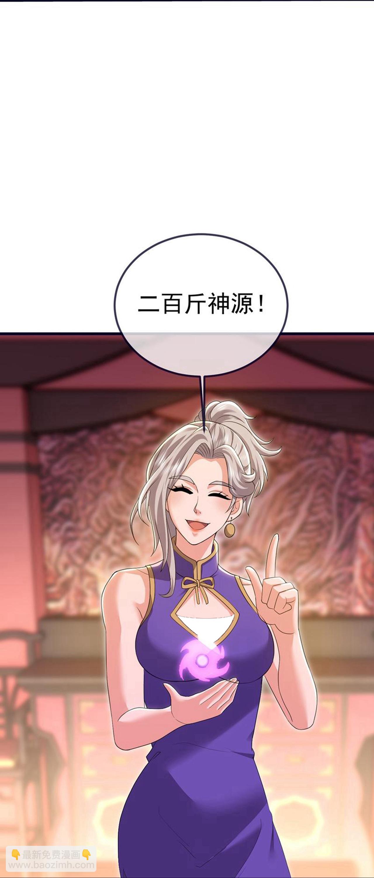 第414话 拍卖大会-第421话