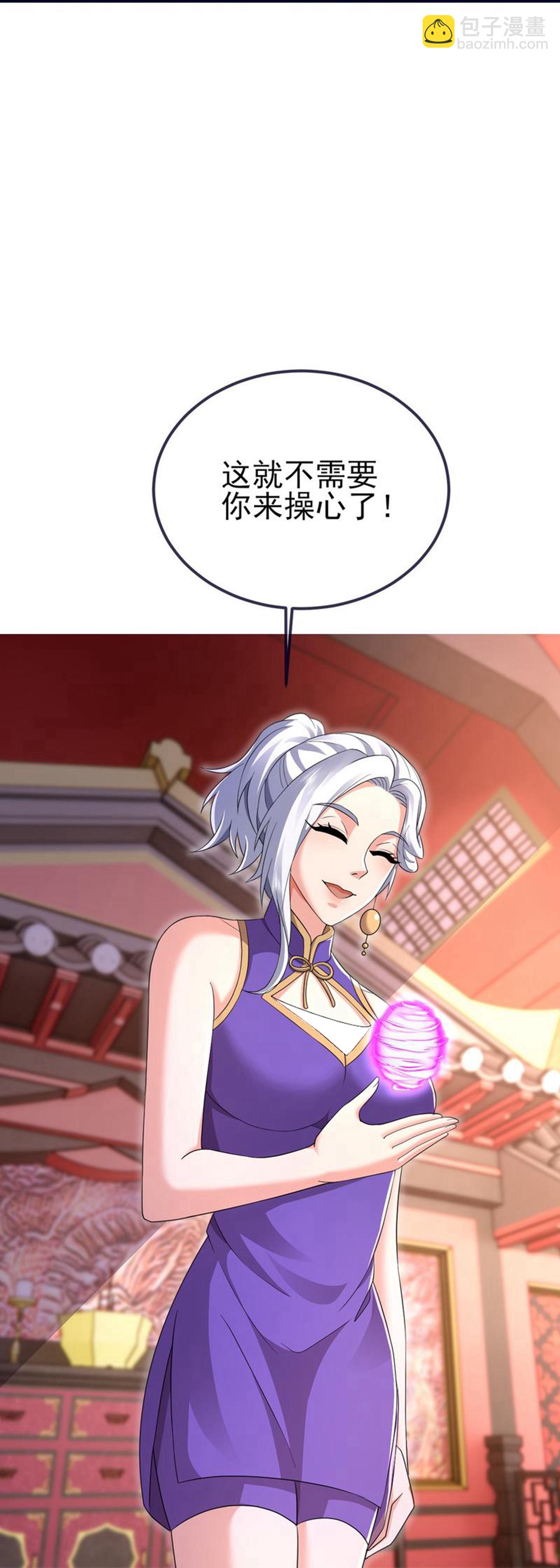 第414话 拍卖大会-第421话