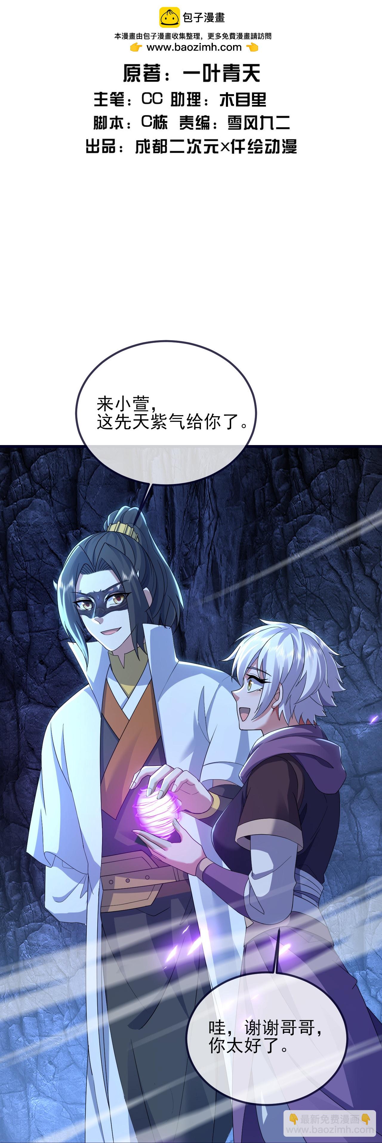第414话 拍卖大会-第421话