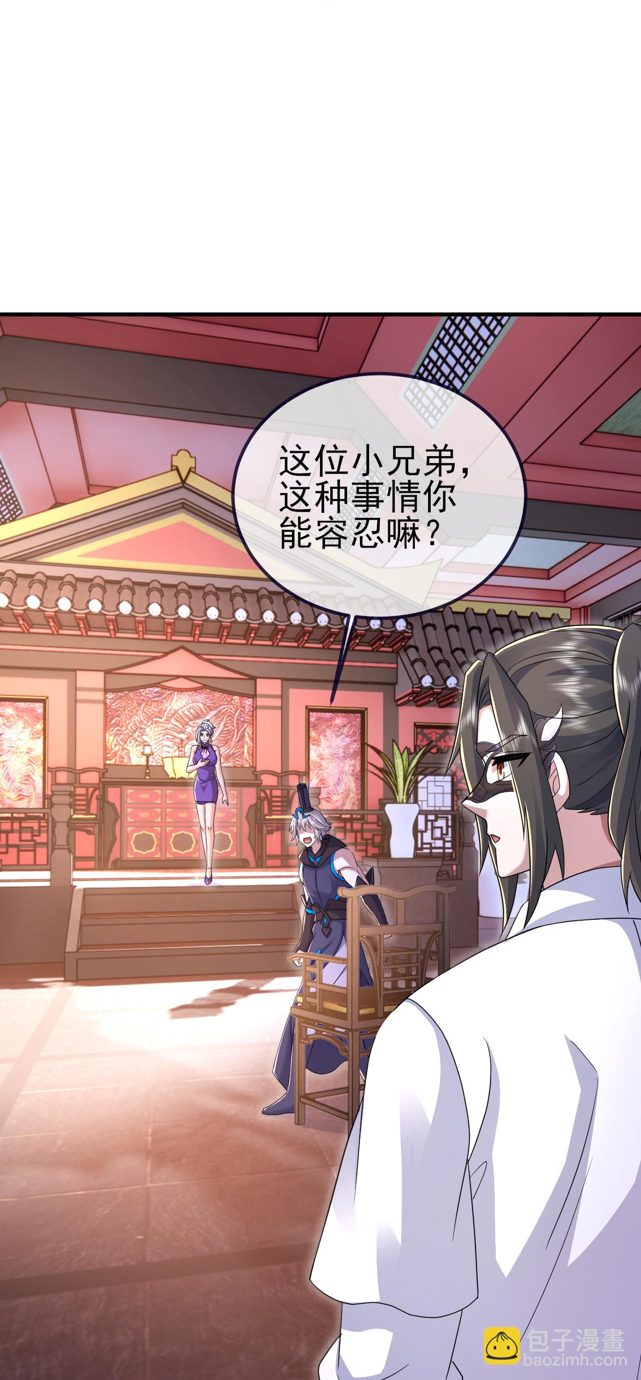 第414话 拍卖大会-第421话