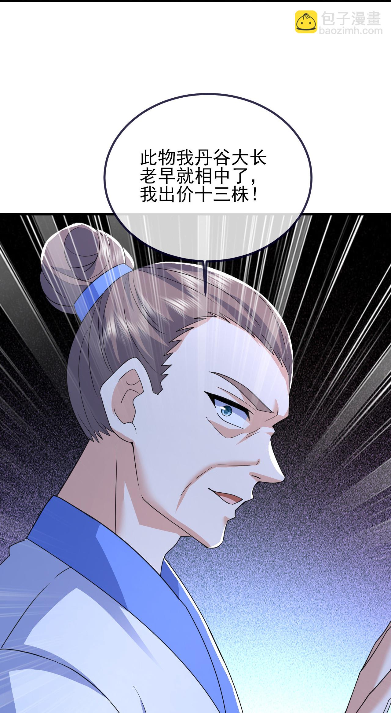 第414话 拍卖大会-第421话