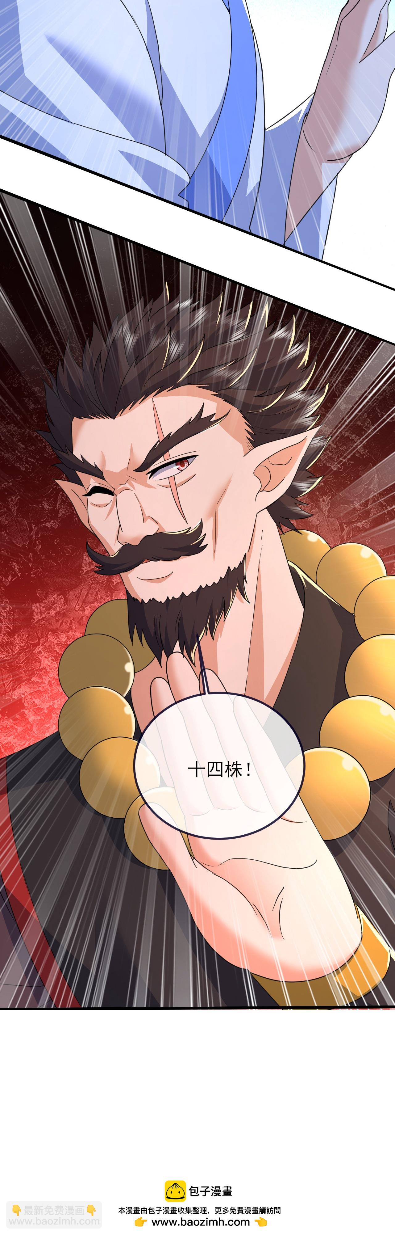 第414话 拍卖大会-第421话