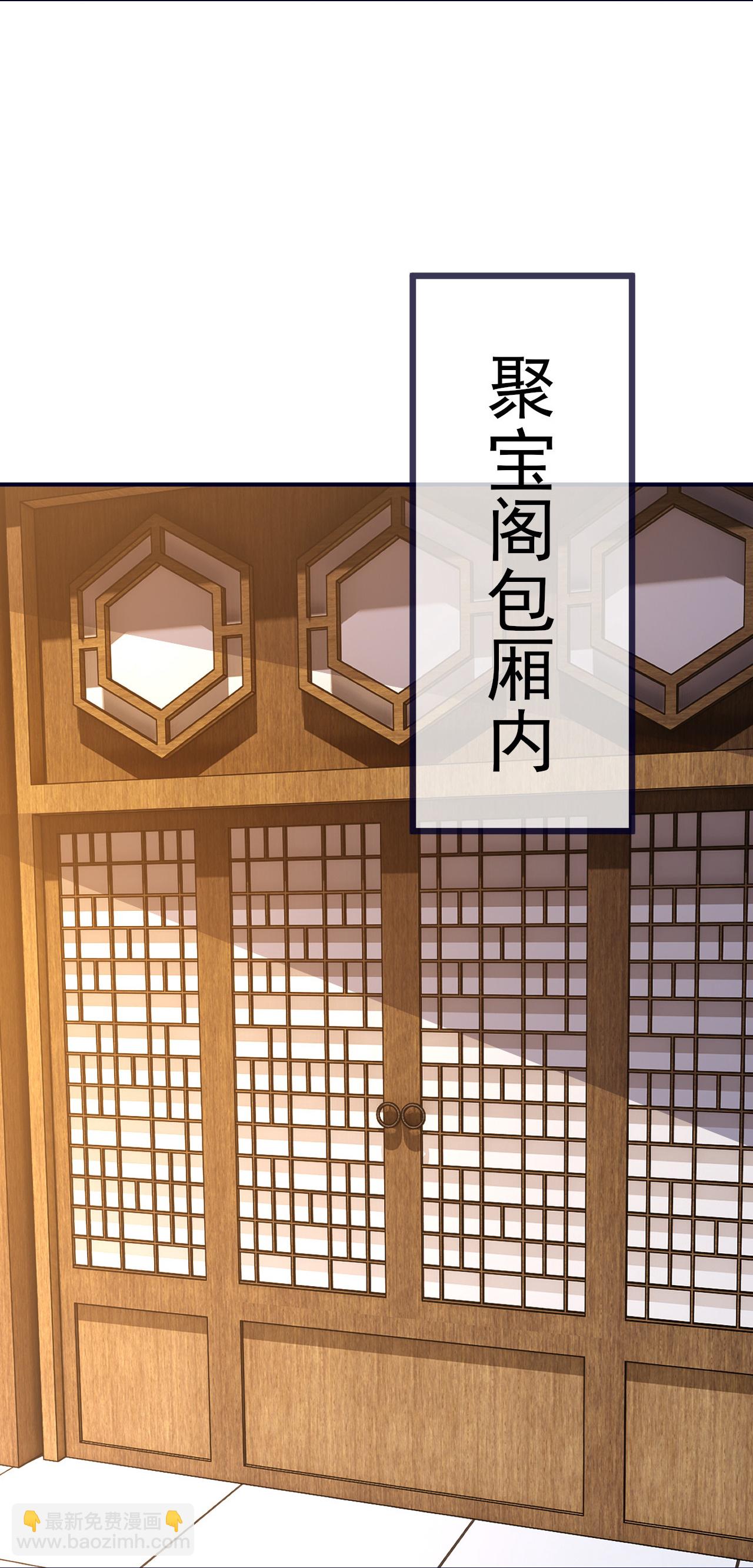 第414话 拍卖大会-第421话