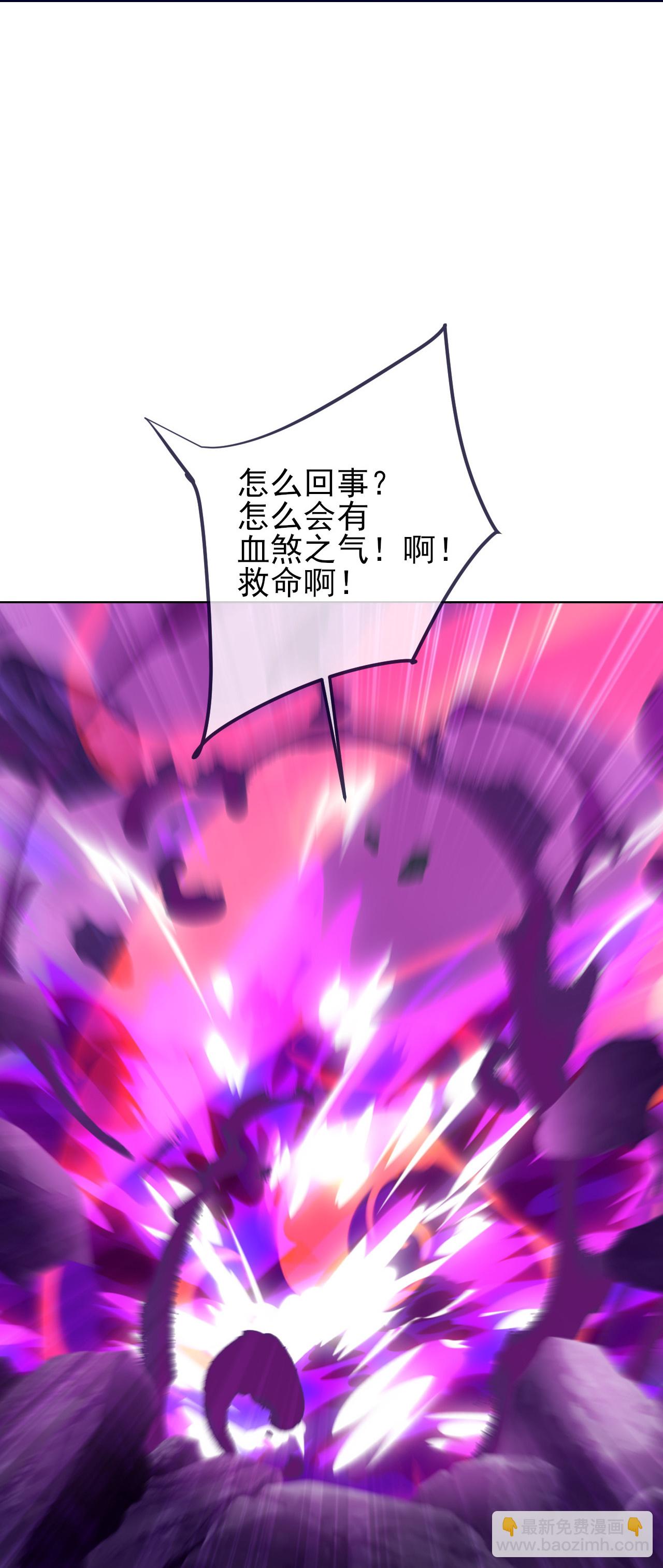 第416话 大帝墓穴-第423话