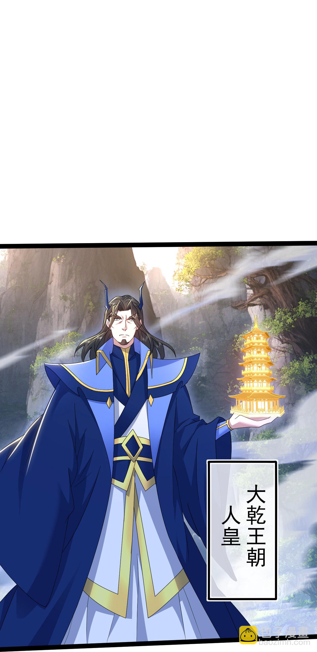 第416话 大帝墓穴-第423话