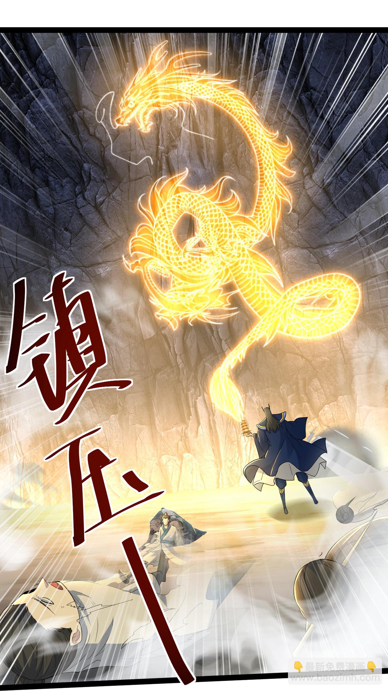 第416话 大帝墓穴-第423话