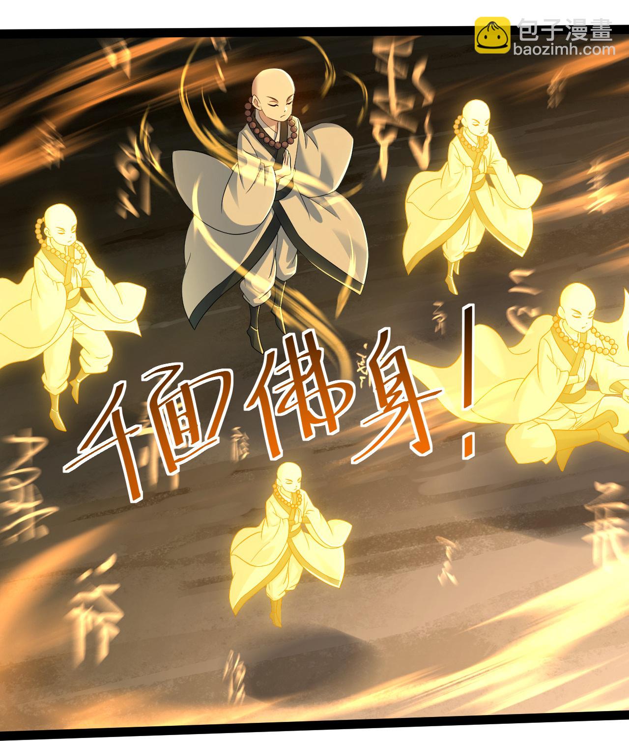第416话 大帝墓穴-第423话