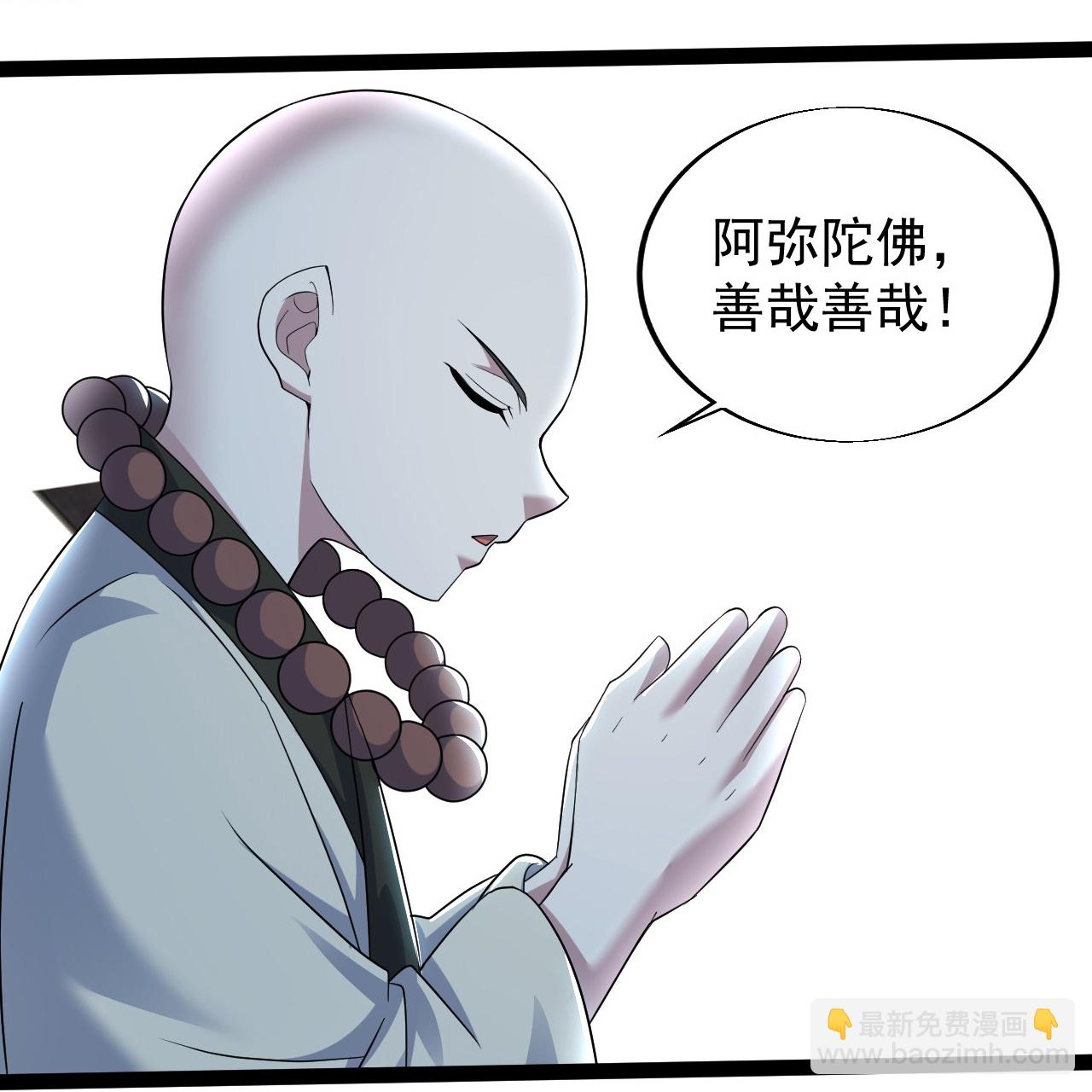 第416话 大帝墓穴-第423话
