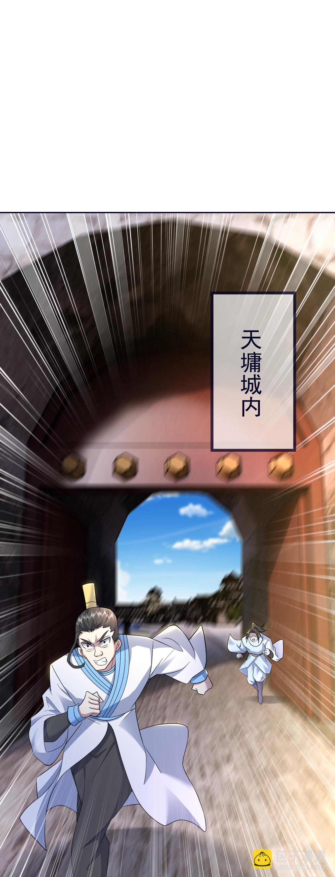第416话 大帝墓穴-第423话