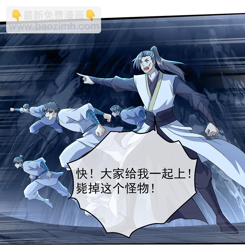 第418话 诡异生灵-第425话