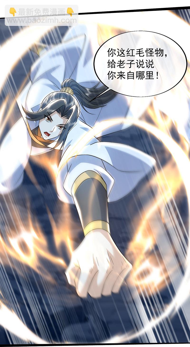第418话 诡异生灵-第425话