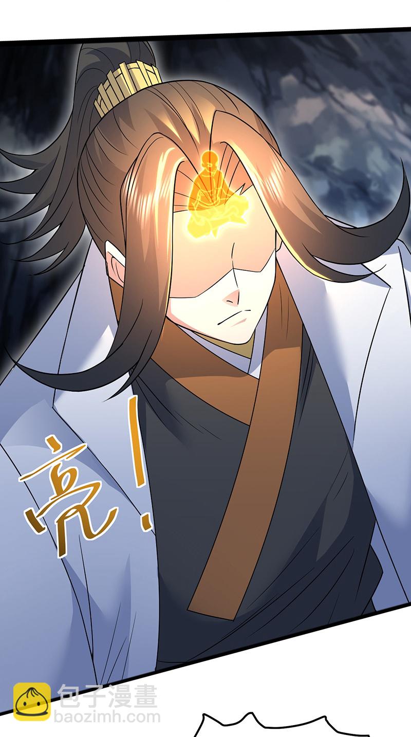 第418话 诡异生灵-第425话