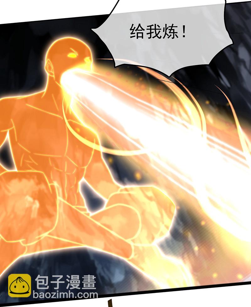 第418话 诡异生灵-第425话