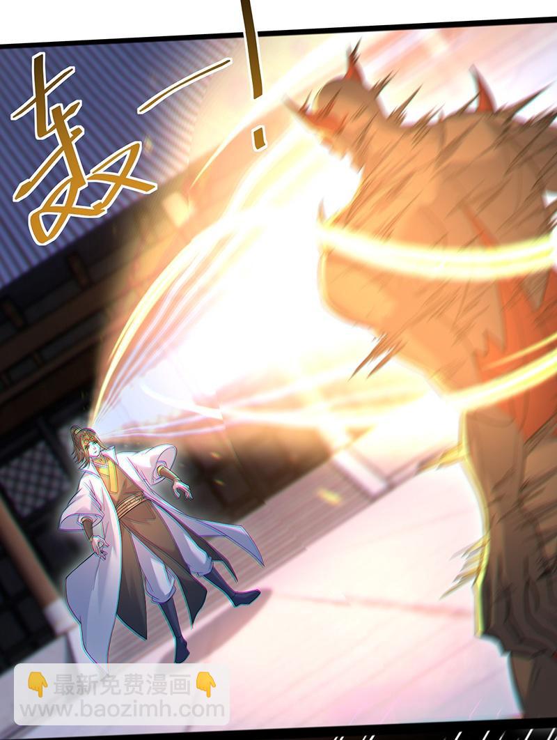 第418话 诡异生灵-第425话
