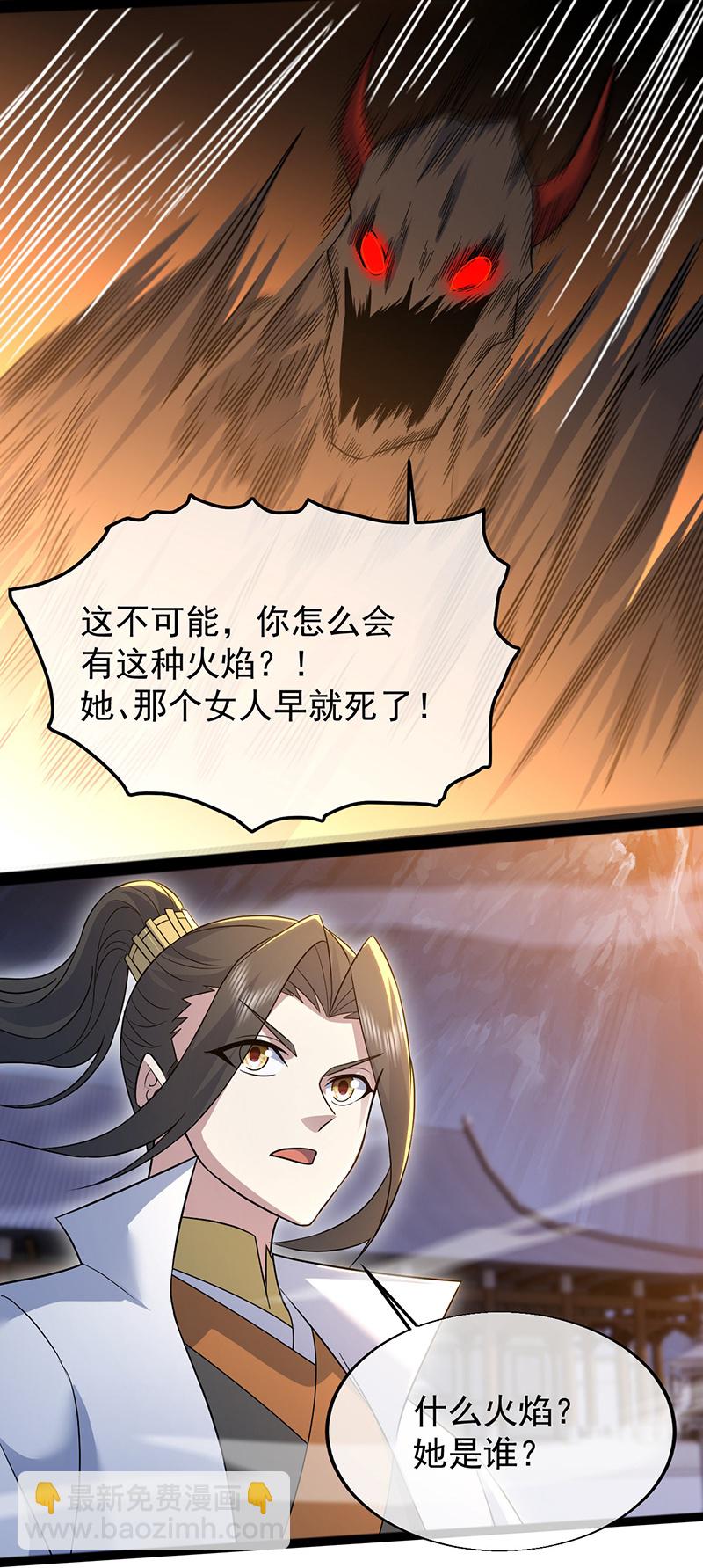 第418话 诡异生灵-第425话