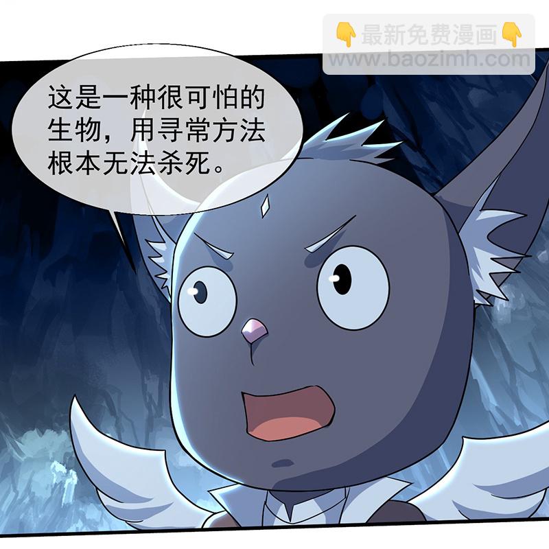 第418话 诡异生灵-第425话