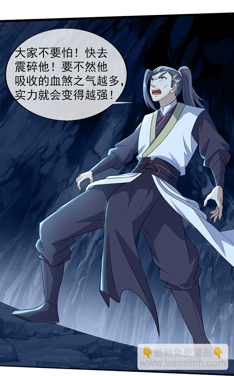 第418话 诡异生灵-第425话