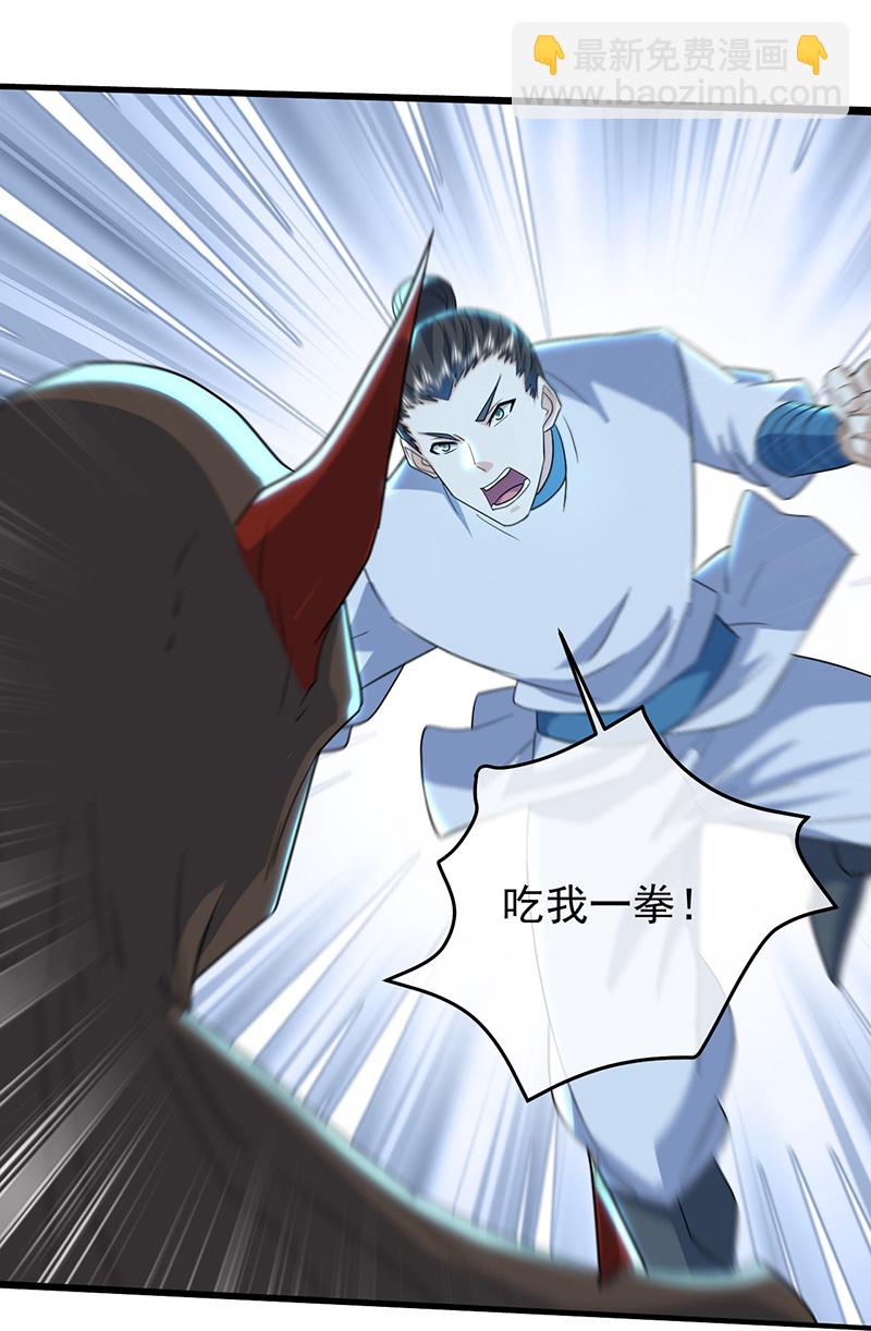 第418话 诡异生灵-第425话
