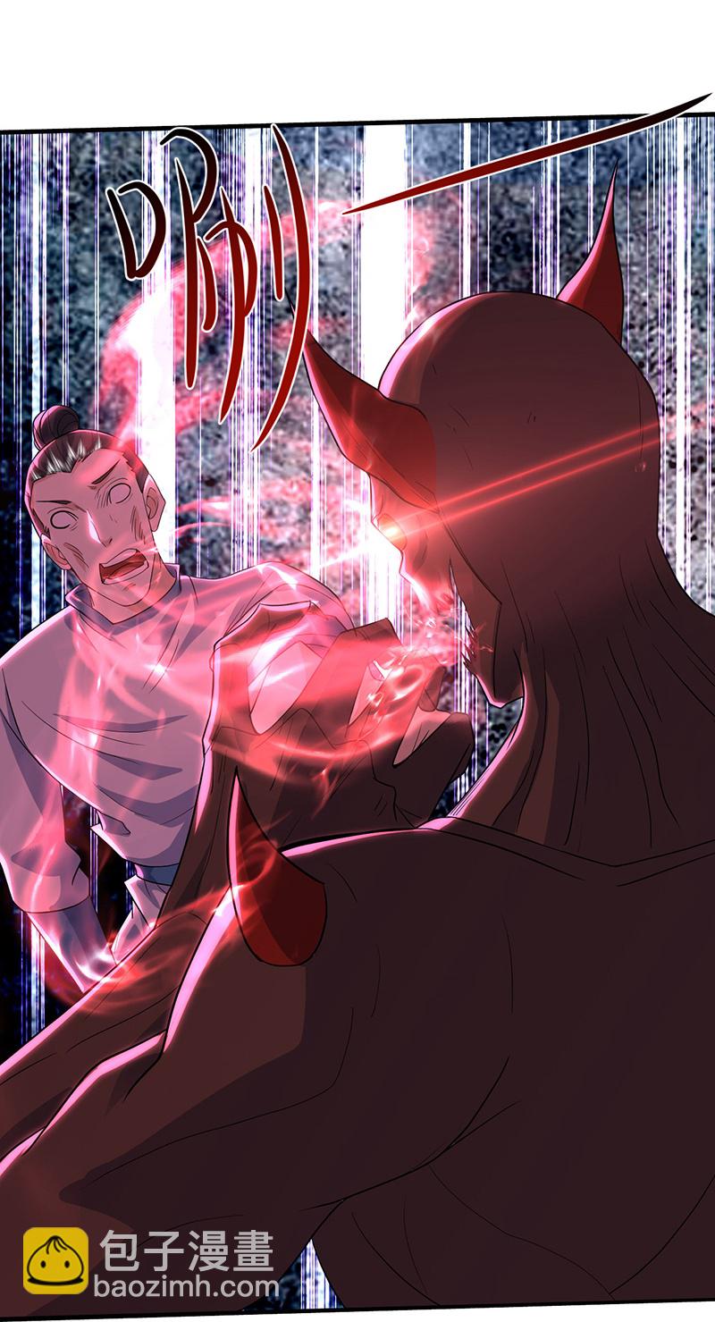 第418话 诡异生灵-第425话