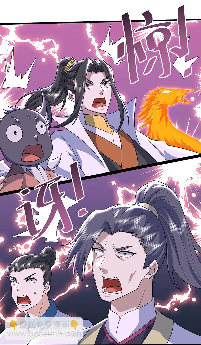 第418话 诡异生灵-第425话