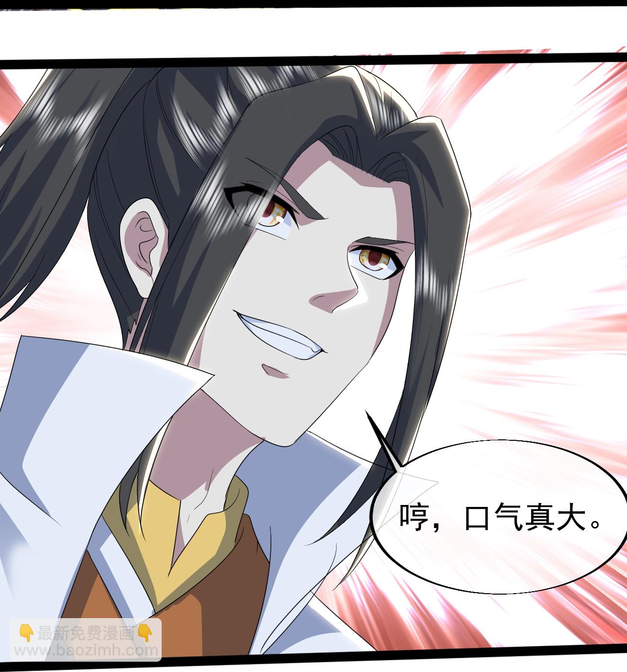 第420话 污人清白-第427话