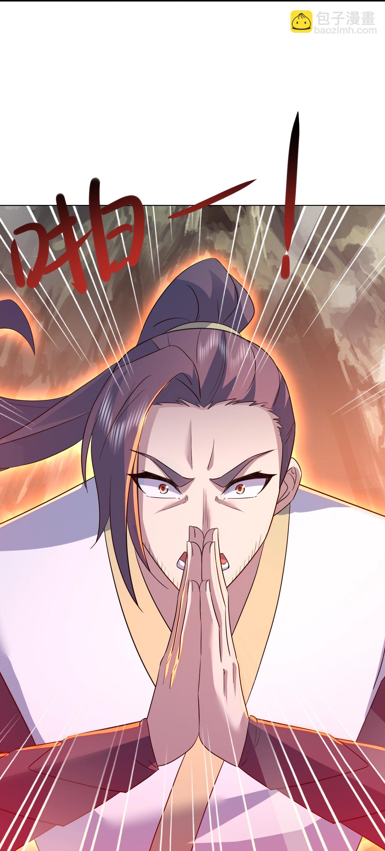 第420话 污人清白-第427话
