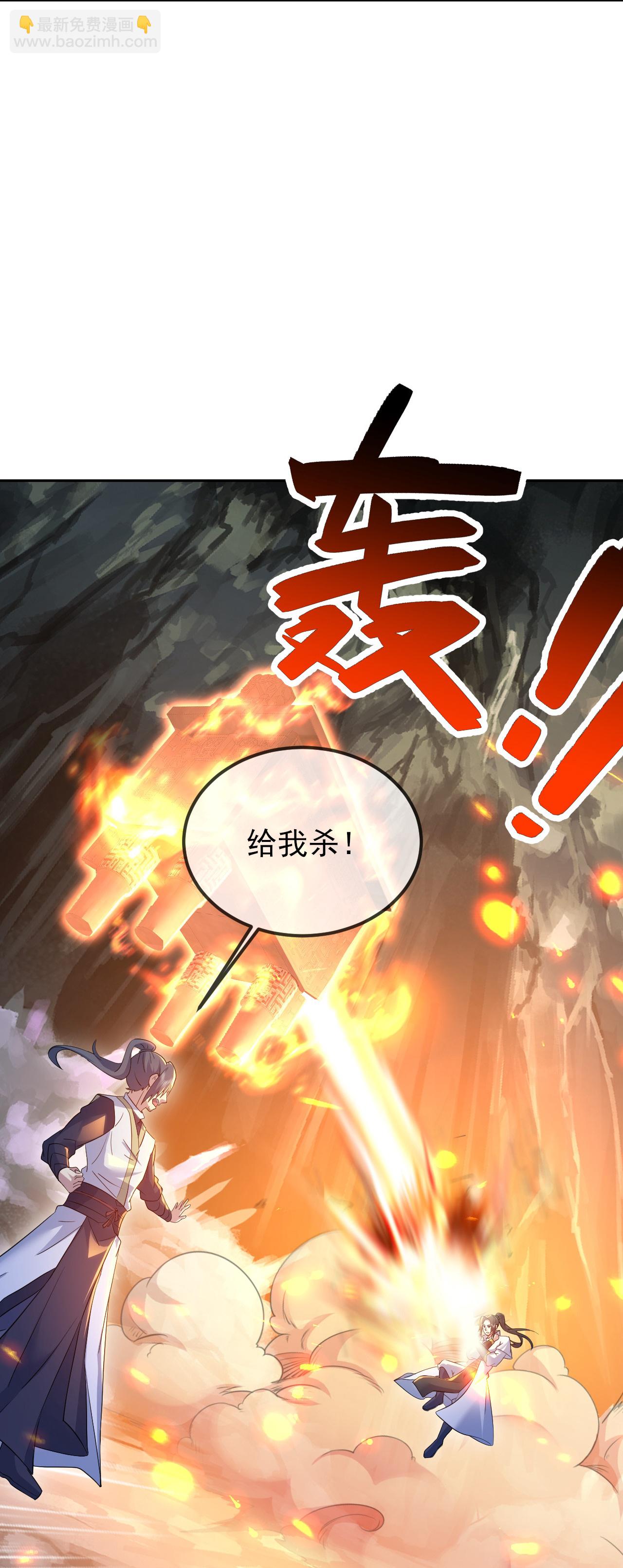 第420话 污人清白-第427话