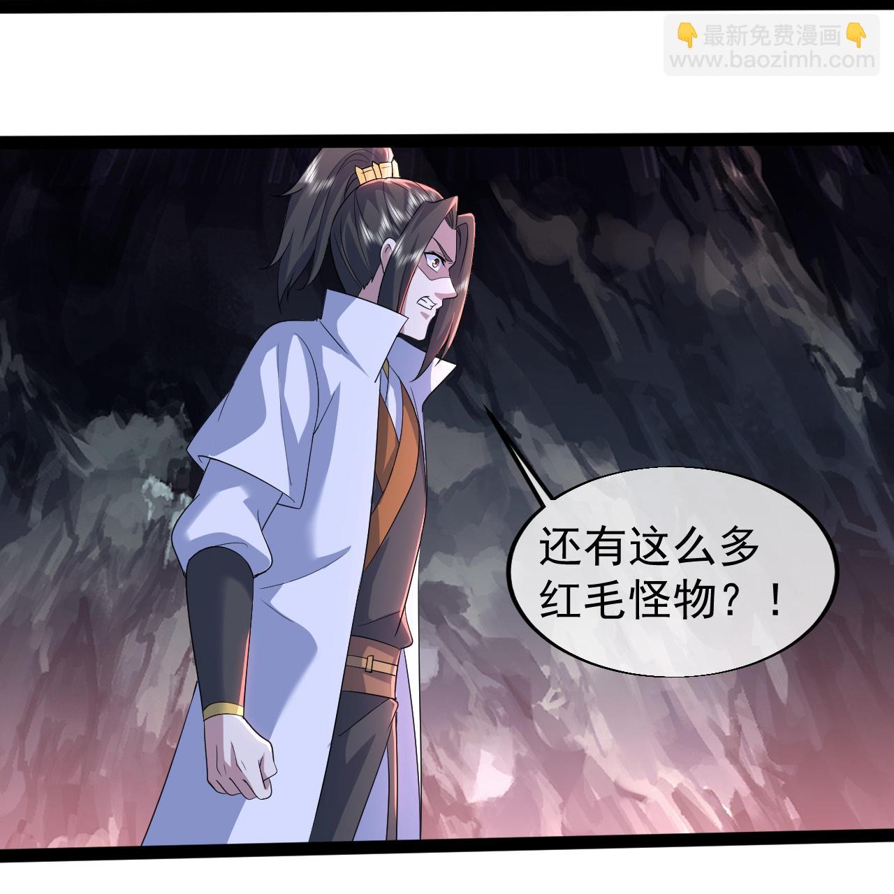 第420话 污人清白-第427话