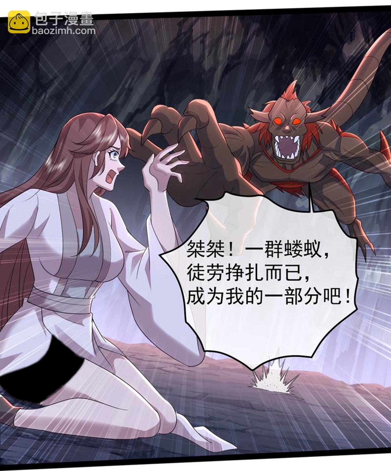 第420话 污人清白-第427话