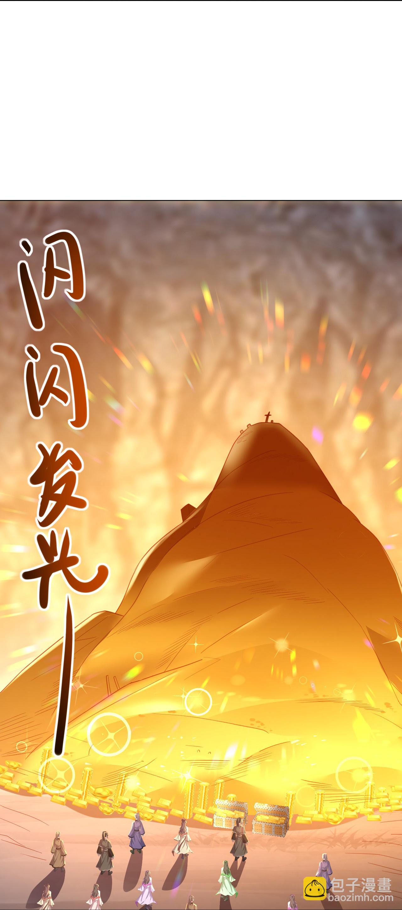第422话 上古神书-第429话