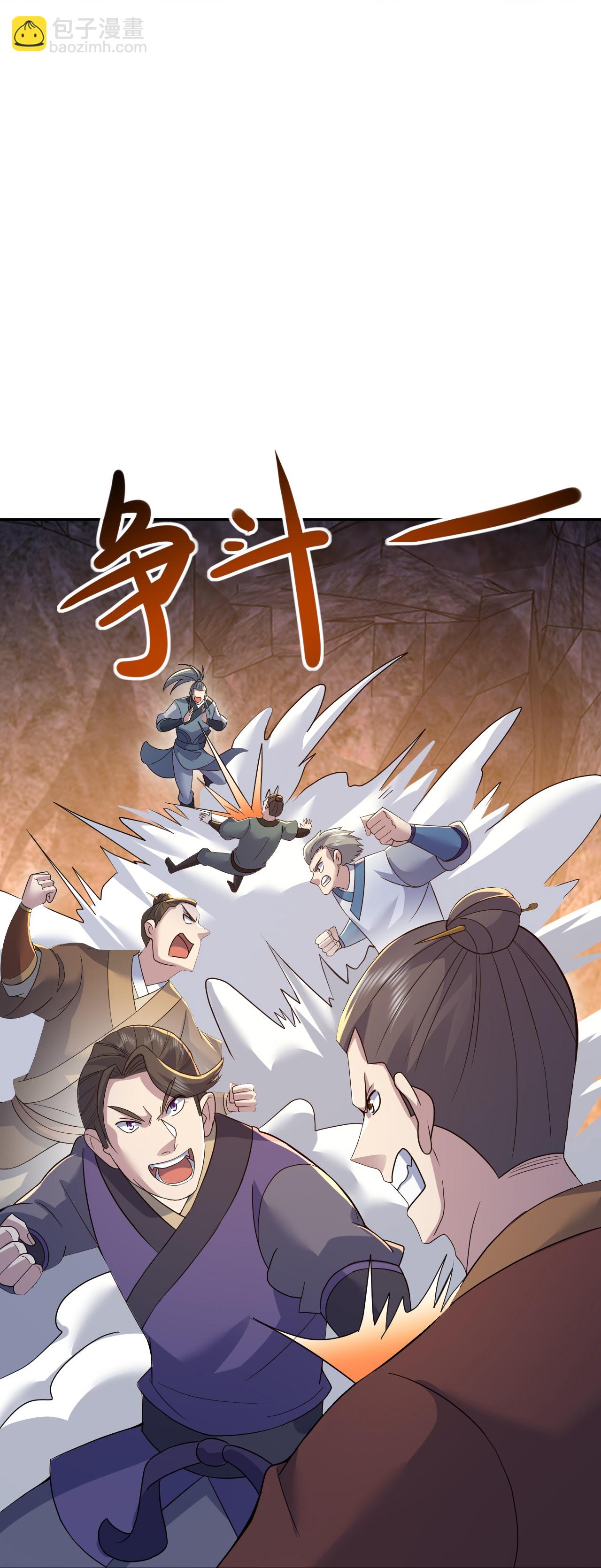 第422话 上古神书-第429话