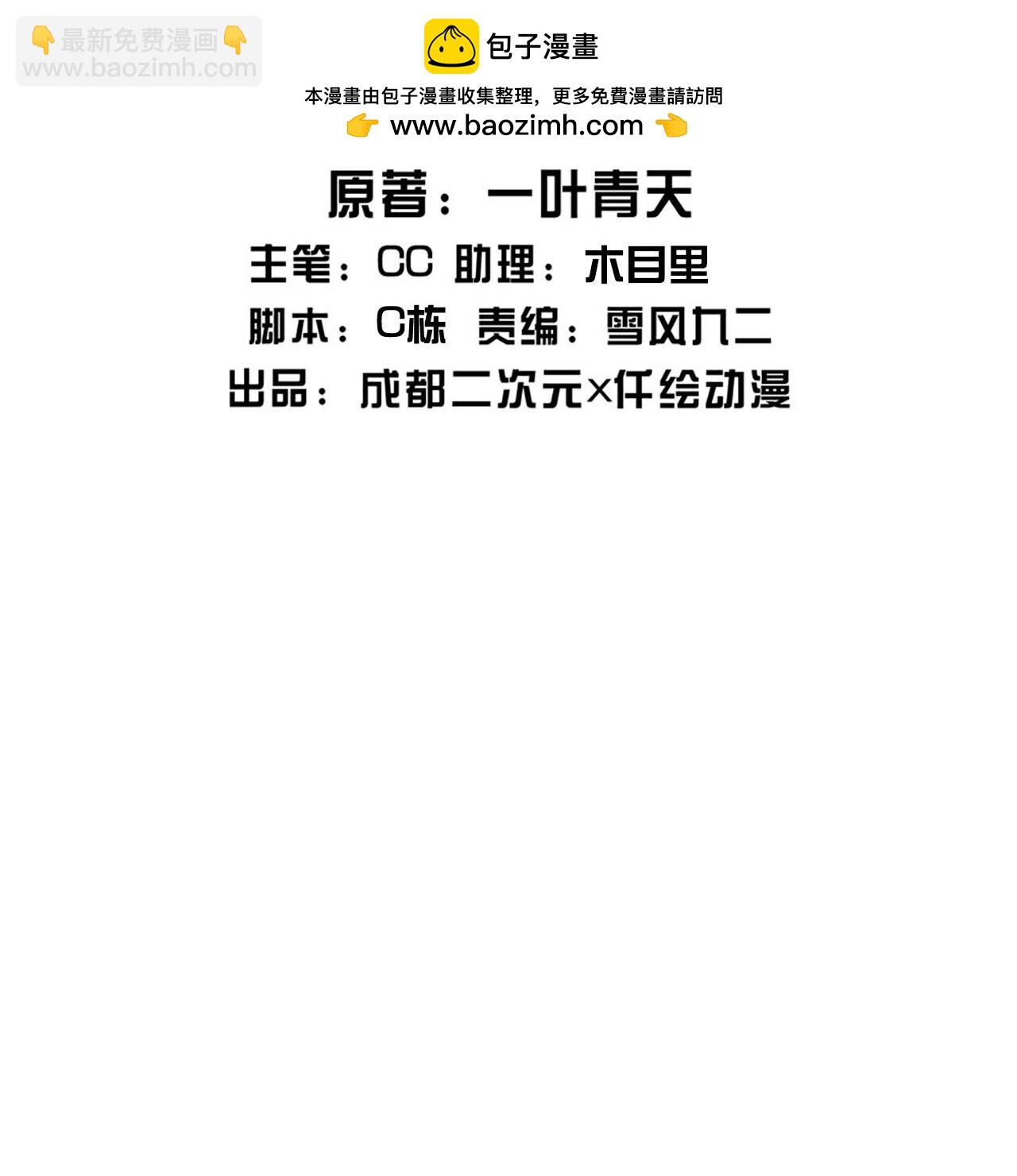 第422话 上古神书-第429话