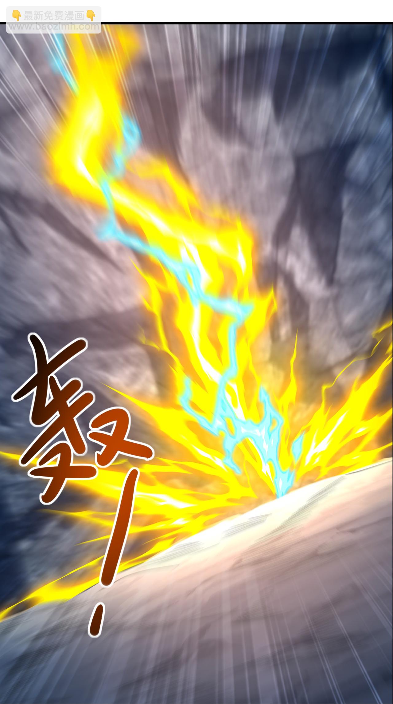 第422话 上古神书-第429话