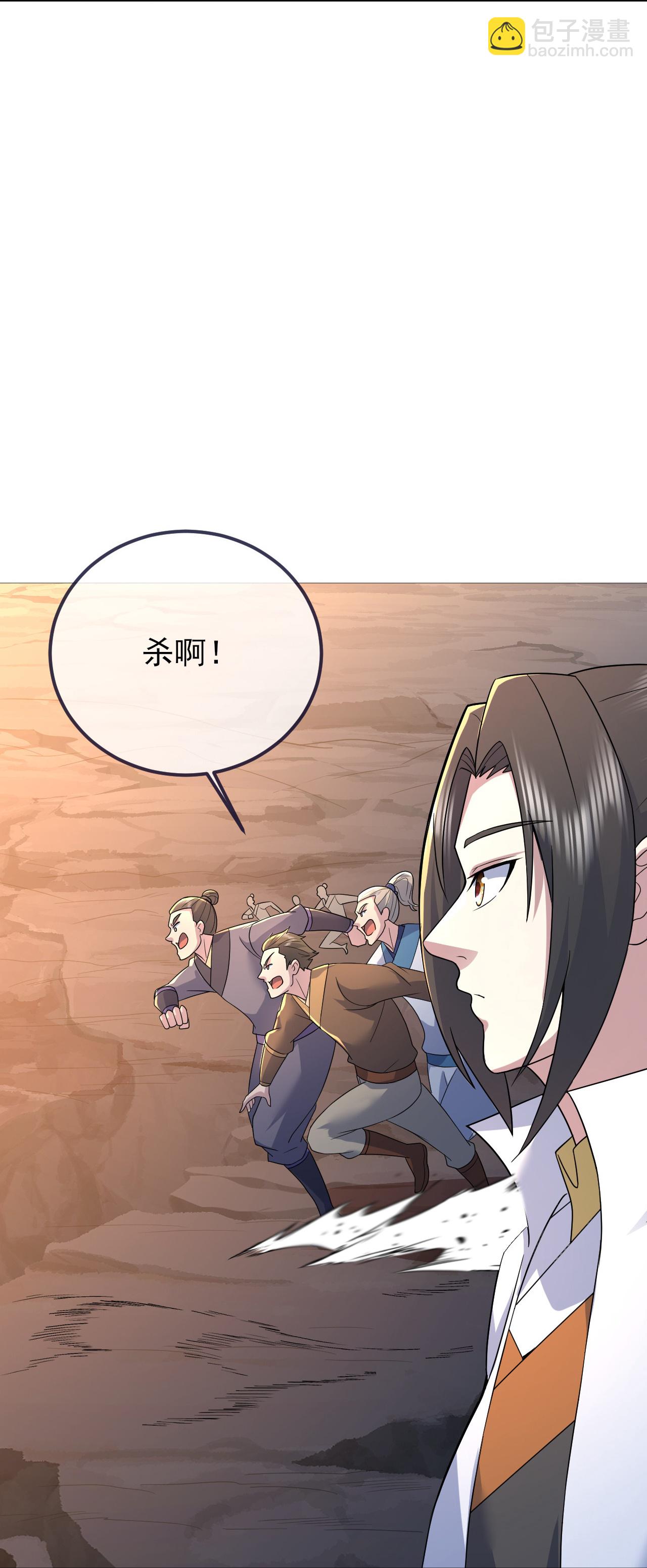 第422话 上古神书-第429话