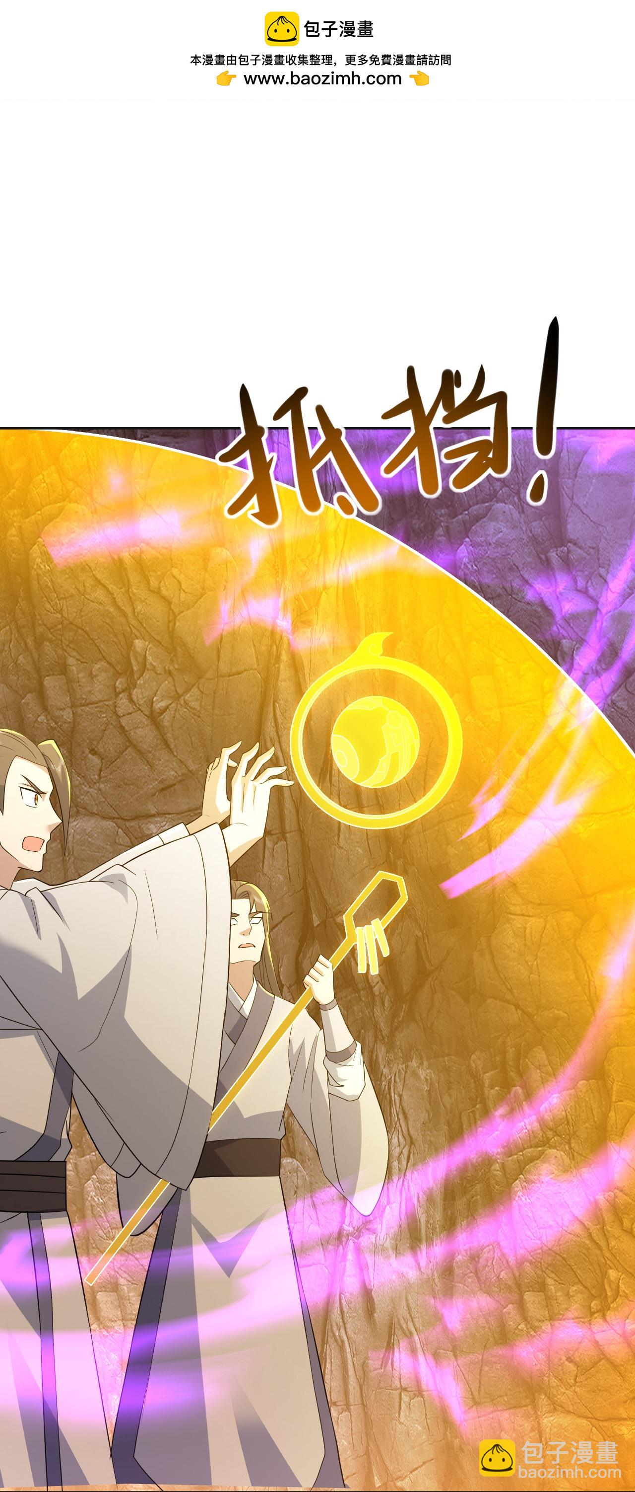 第424话 血棺出世-第431话