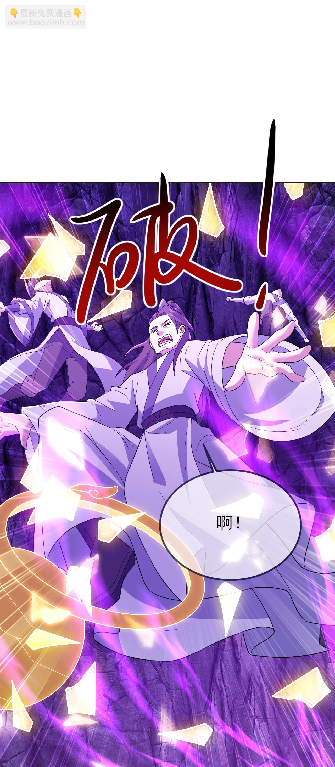 第424话 血棺出世-第431话