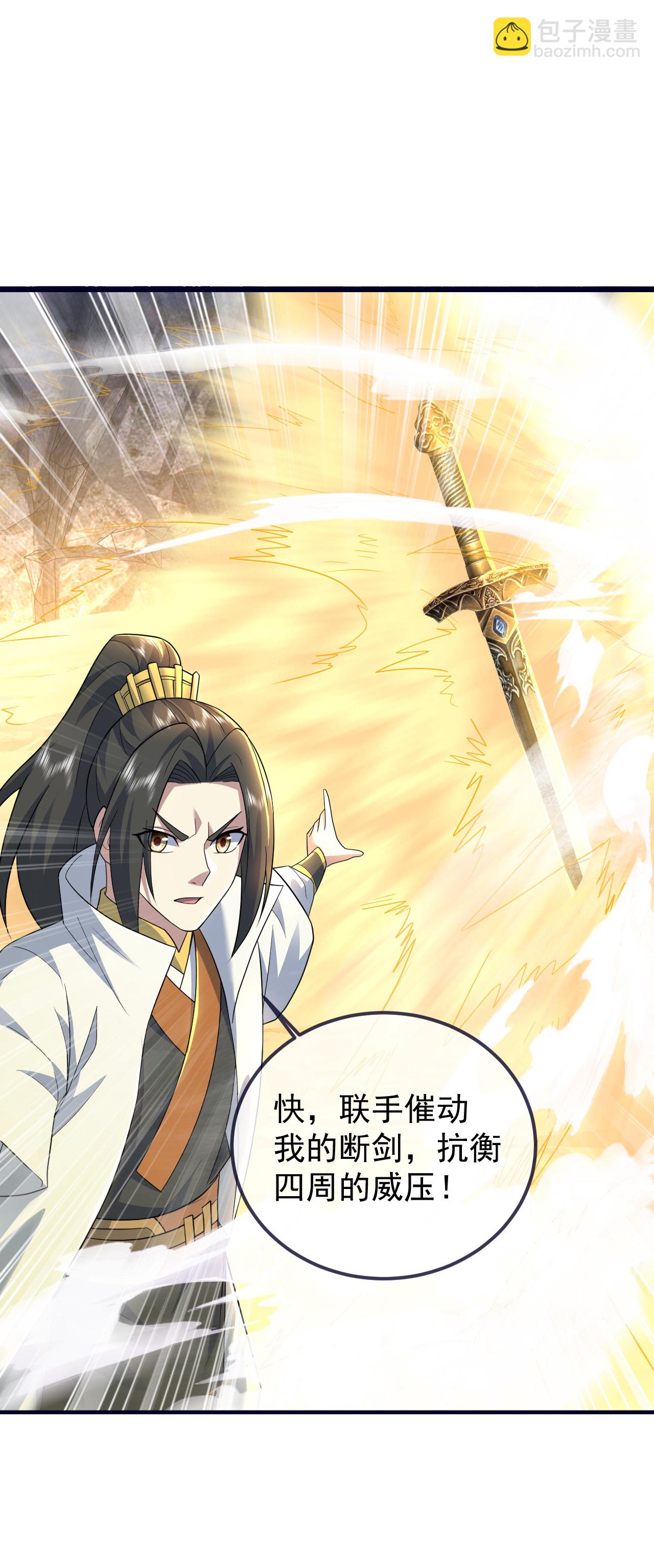 第424话 血棺出世-第431话
