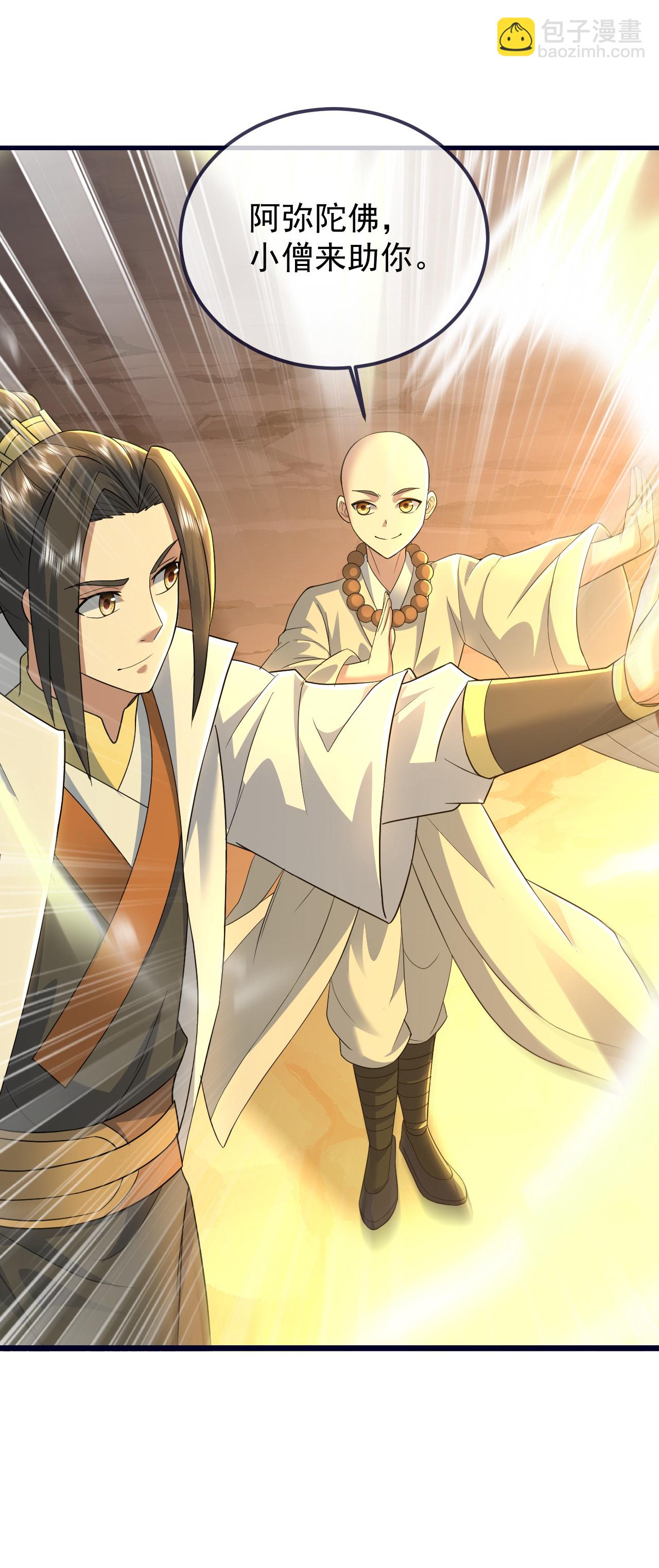第424话 血棺出世-第431话