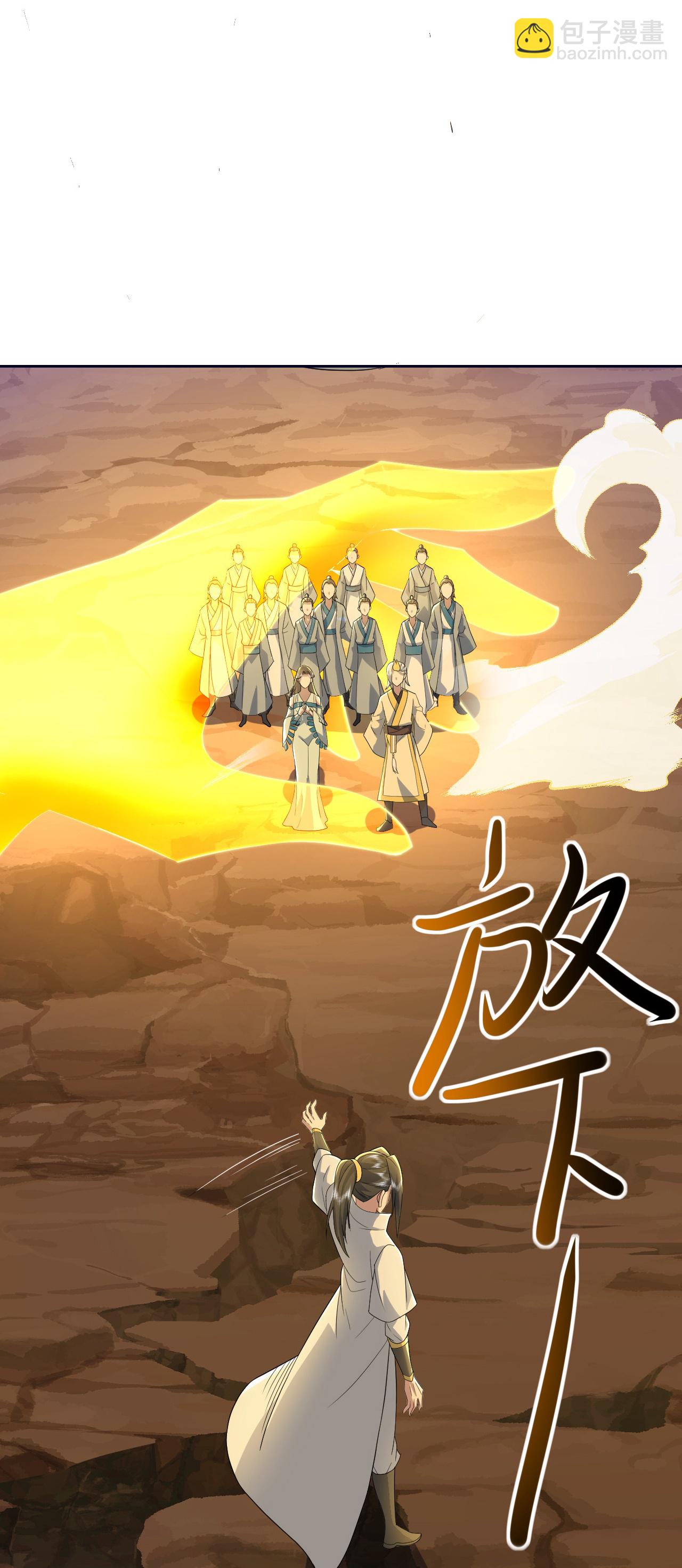 第424话 血棺出世-第431话