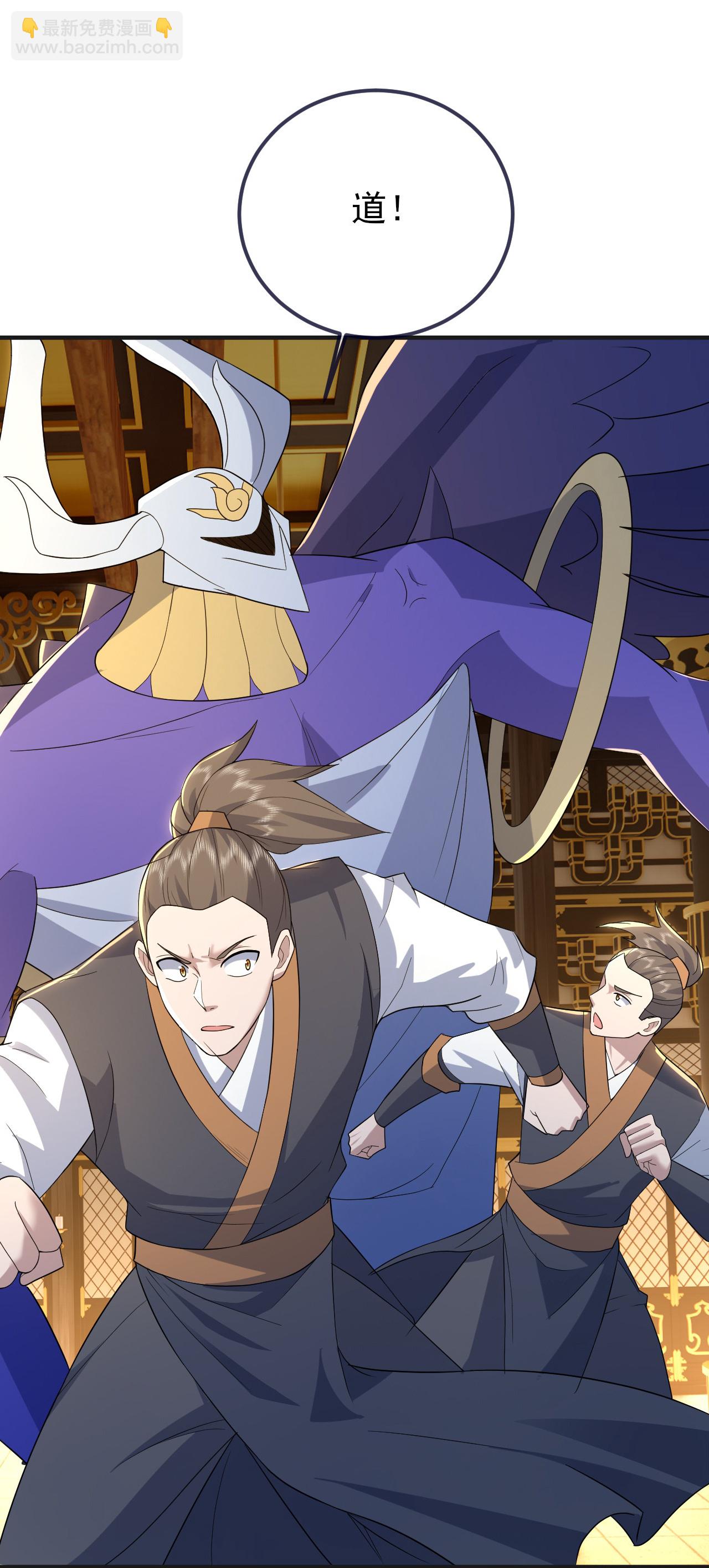 第424话 血棺出世-第431话
