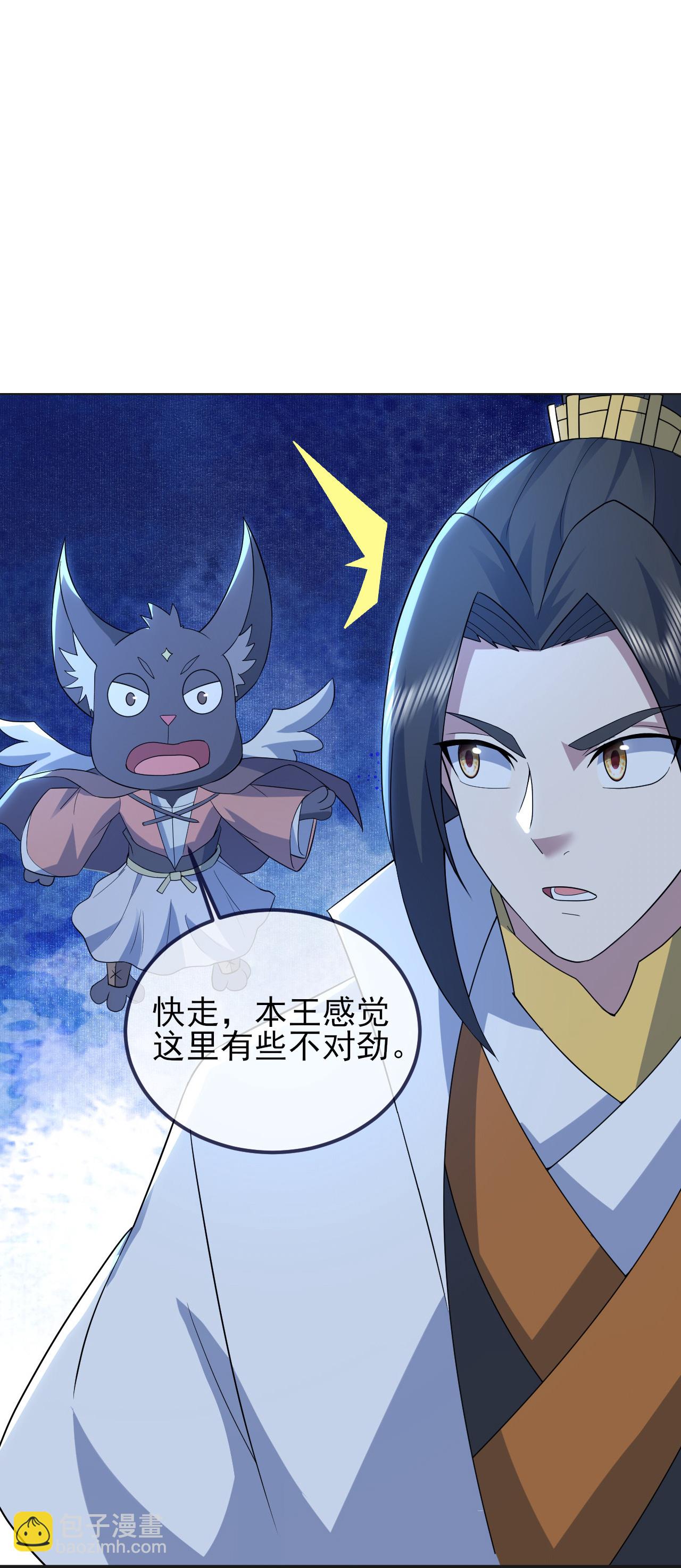 第424话 血棺出世-第431话