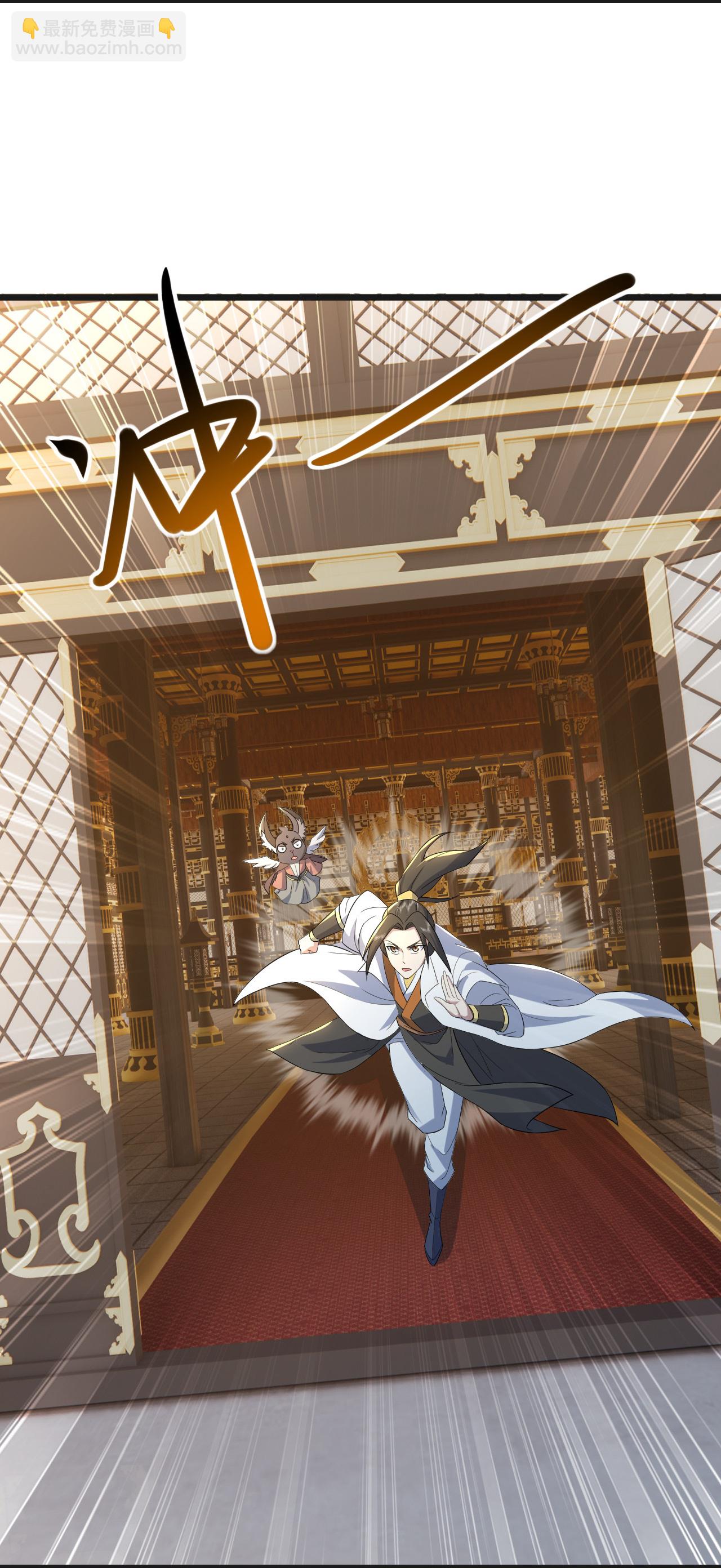 第424话 血棺出世-第431话