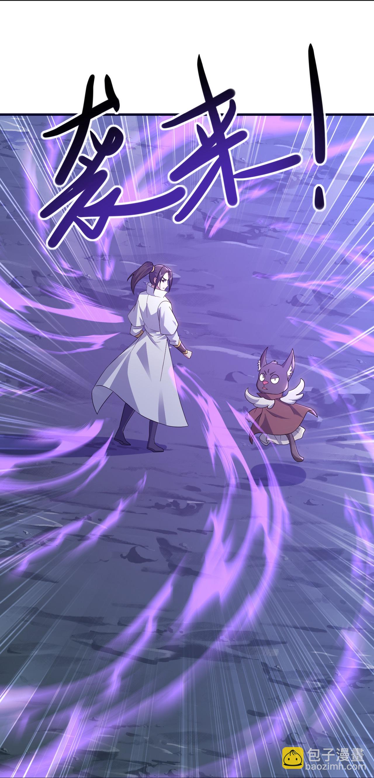 第424话 血棺出世-第431话