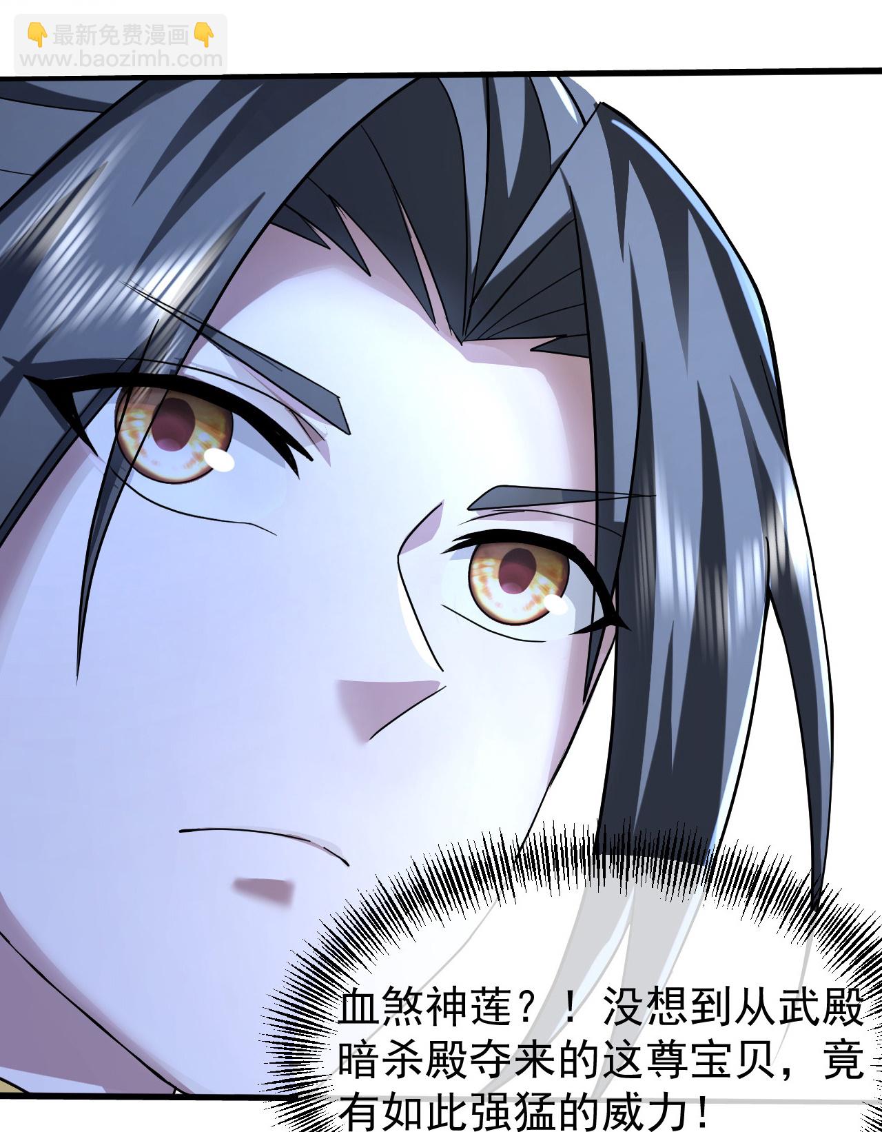 第426话 武王圣兵-第433话