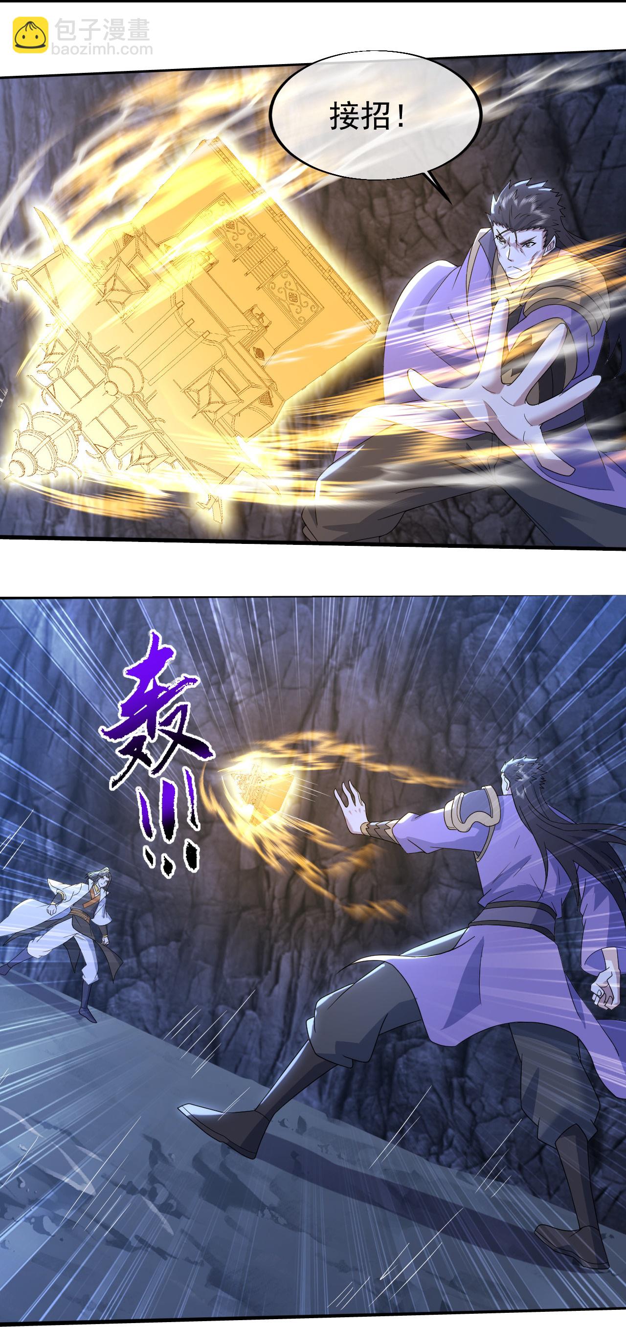 第426话 武王圣兵-第433话