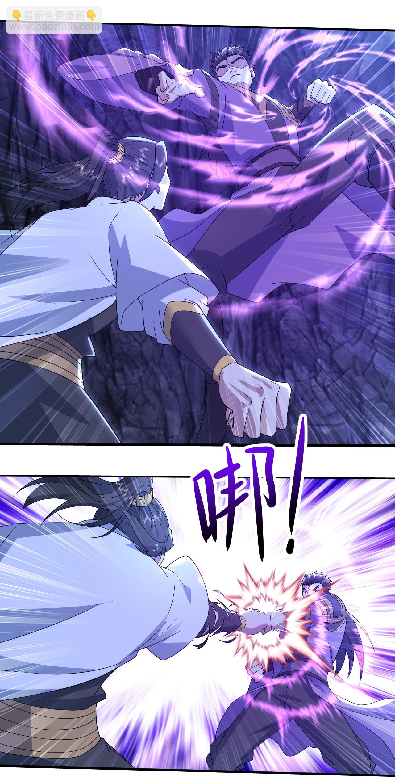 第426话 武王圣兵-第433话