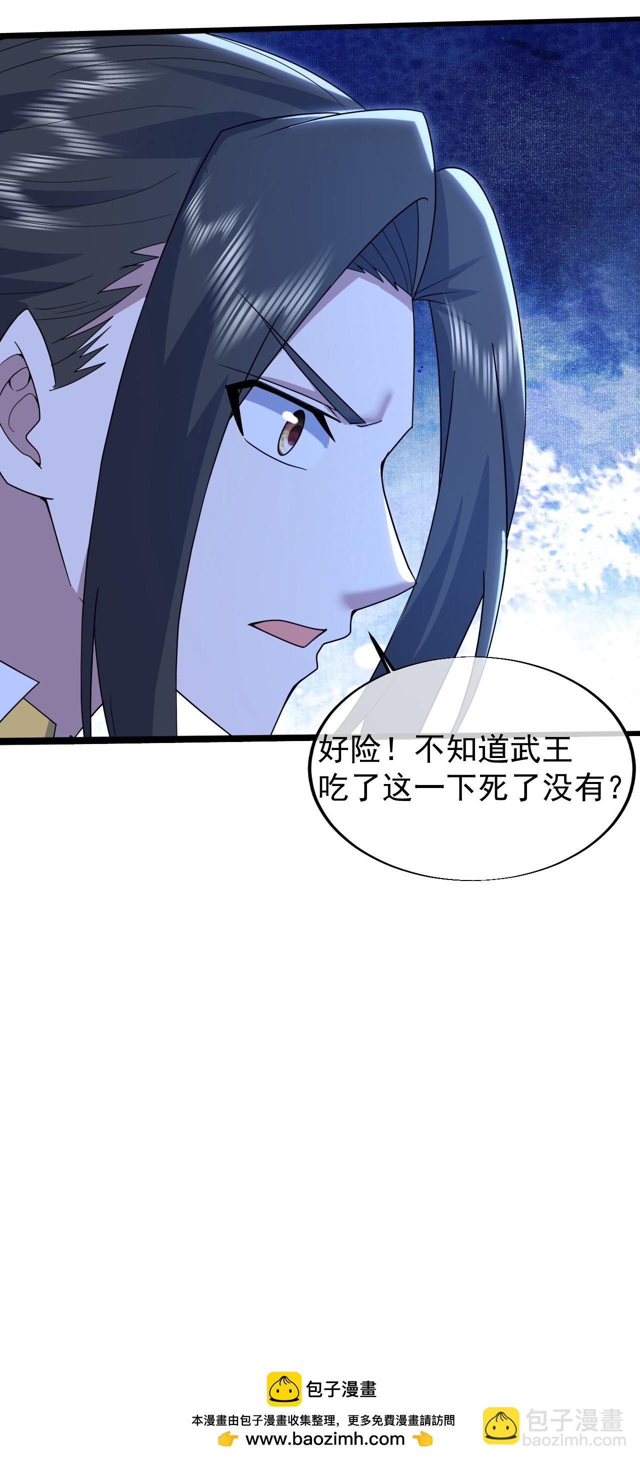 第426话 武王圣兵-第433话